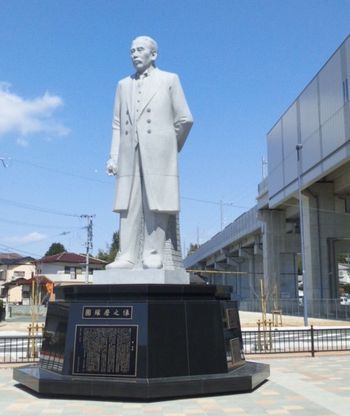 団琢磨之像